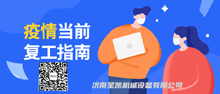 數(shù)控切割機(jī)設(shè)備長(zhǎng)時(shí)間停工后開(kāi)工注意事項(xiàng)！